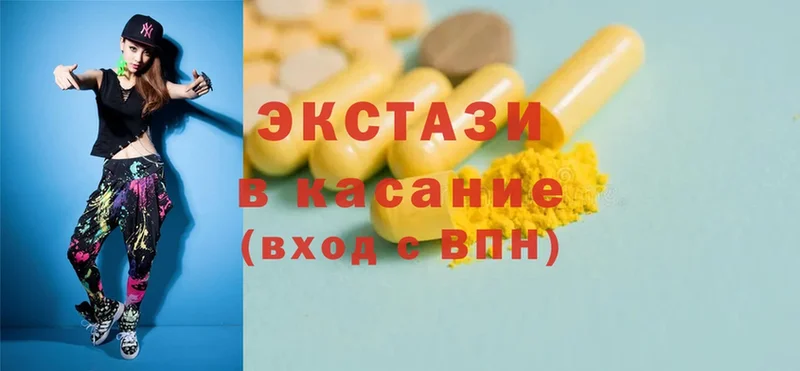 Ecstasy 99%  наркошоп  Асбест 