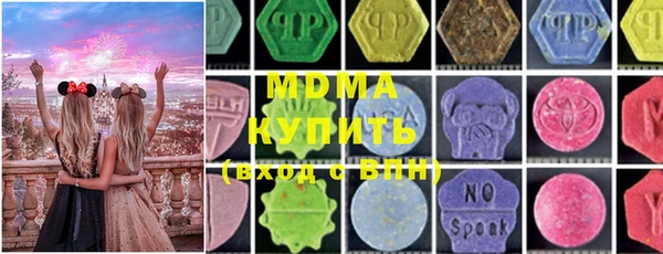 марки nbome Богородицк