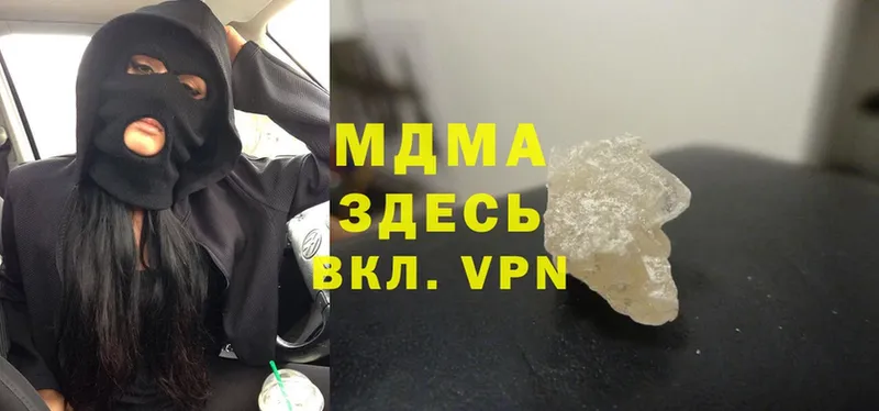 mega   Асбест  MDMA VHQ  наркотики 