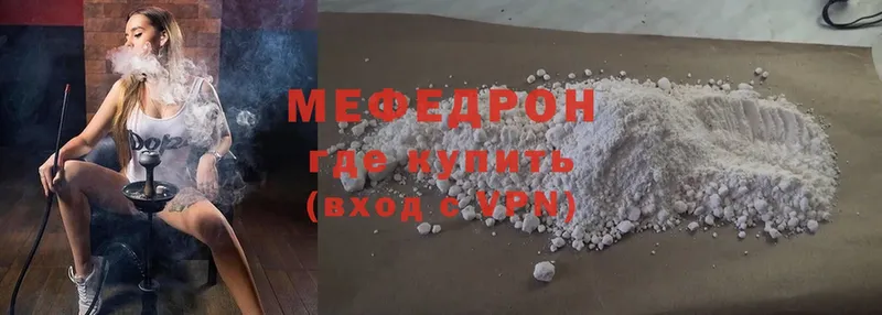 Меф mephedrone  Асбест 